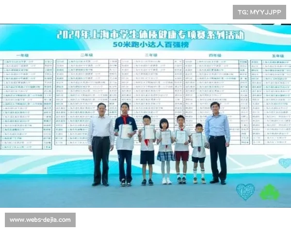 中国泳协青训开放日活动吸引万余青少年体验冠军级生理监测装备