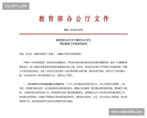 威海中小学新增棒球课后服务 项目参与学生突破2万人次创历史新高