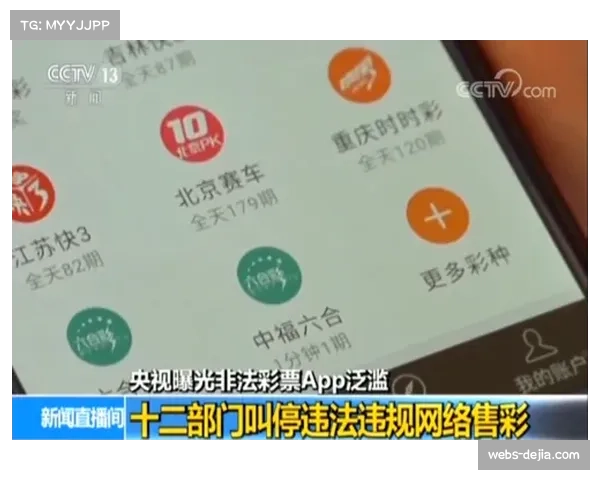 消息：某博彩公司因违规利用实时射门数据开盘受调查